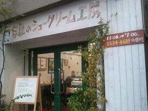 2010-09-20 16.56.52.jpg
