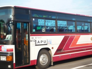 P1020438-1024x768.jpg
