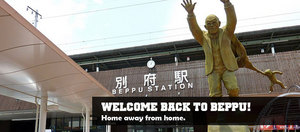 welcometobeppu_en.jpg
